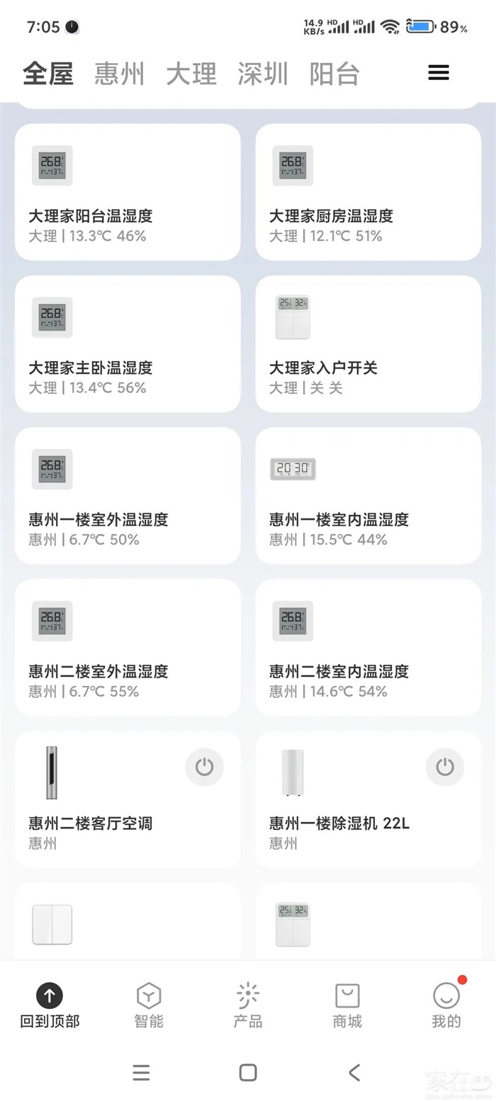 一冷起来又是比大理还冷