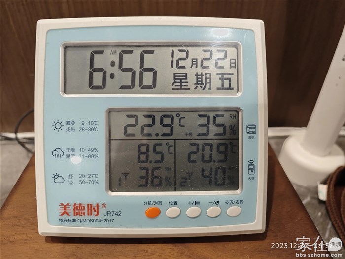 也去入冬以来的上一次寒潮来的冷