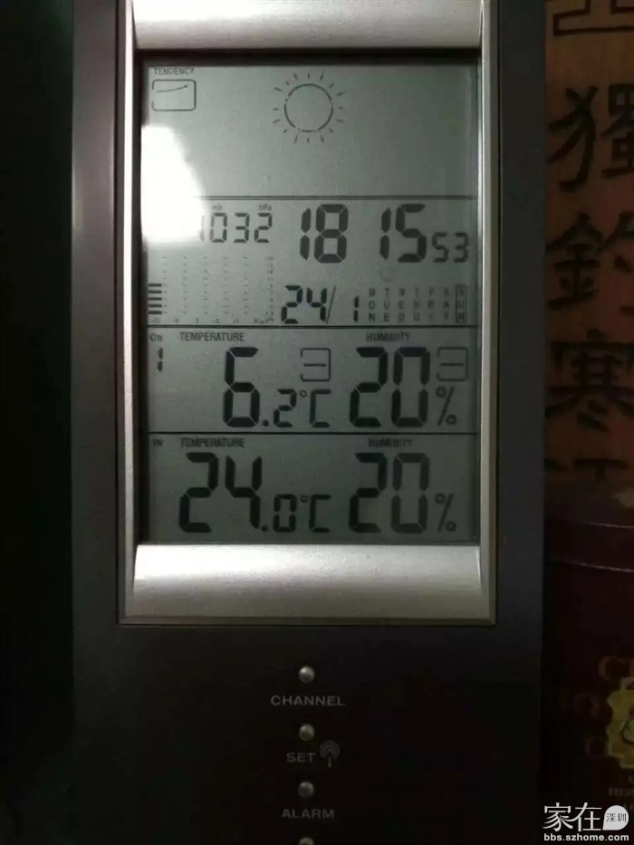 不过还是没有16年那天冷