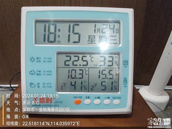 特意对比了一下与16年同时同时的温度