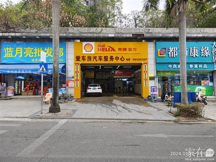 在村子外洗一次车45元，比深圳便宜一点。