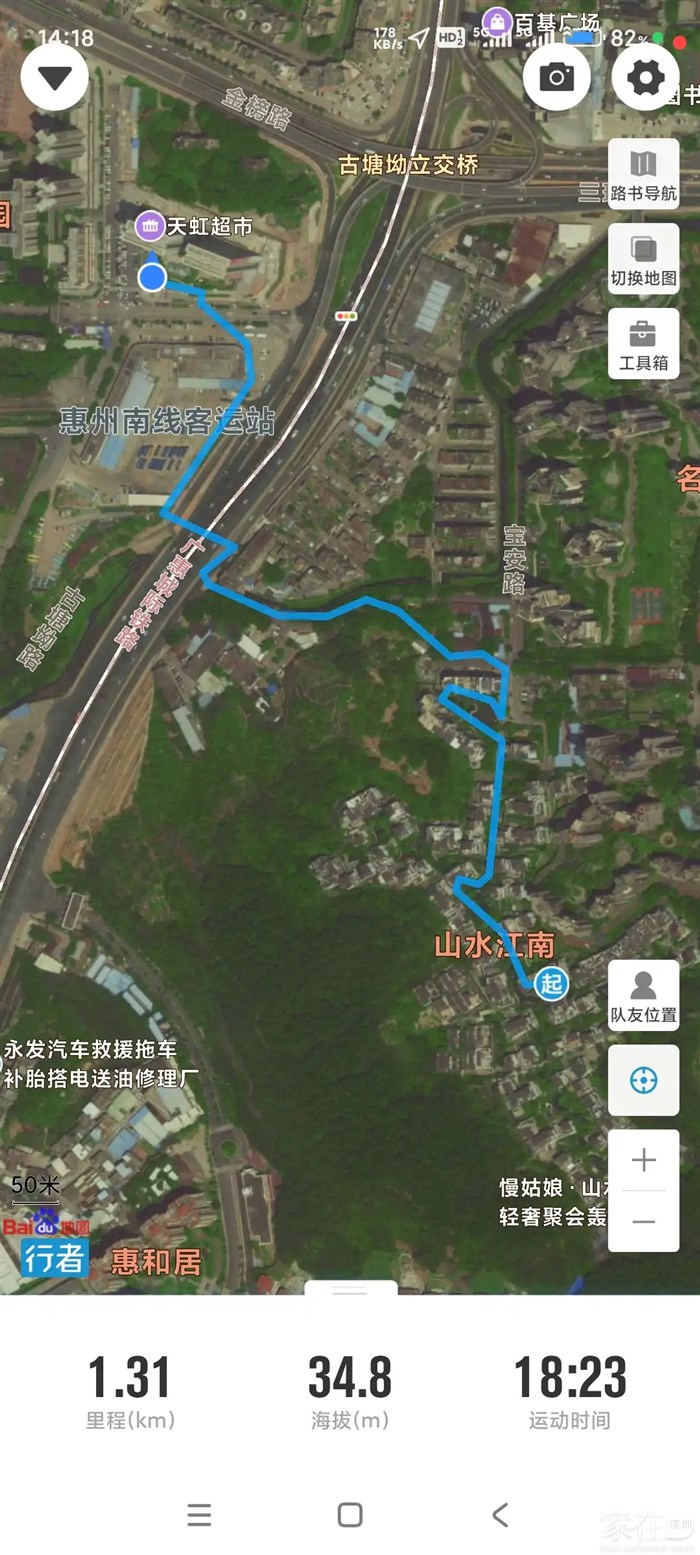 走路到我这附近算是大点的超市，不远。