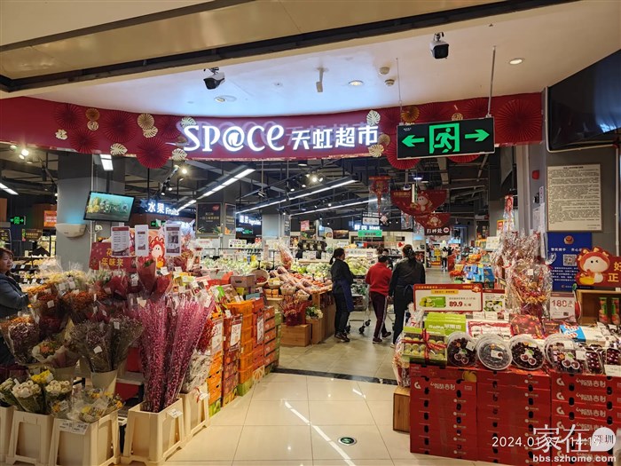 超市商品还是很丰盛的，希望能一直办的下去。