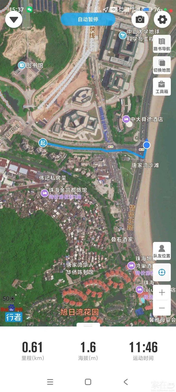 出小区600米就能来到海边