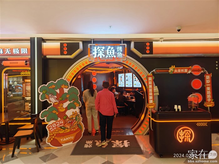 还有味口出去吃饭