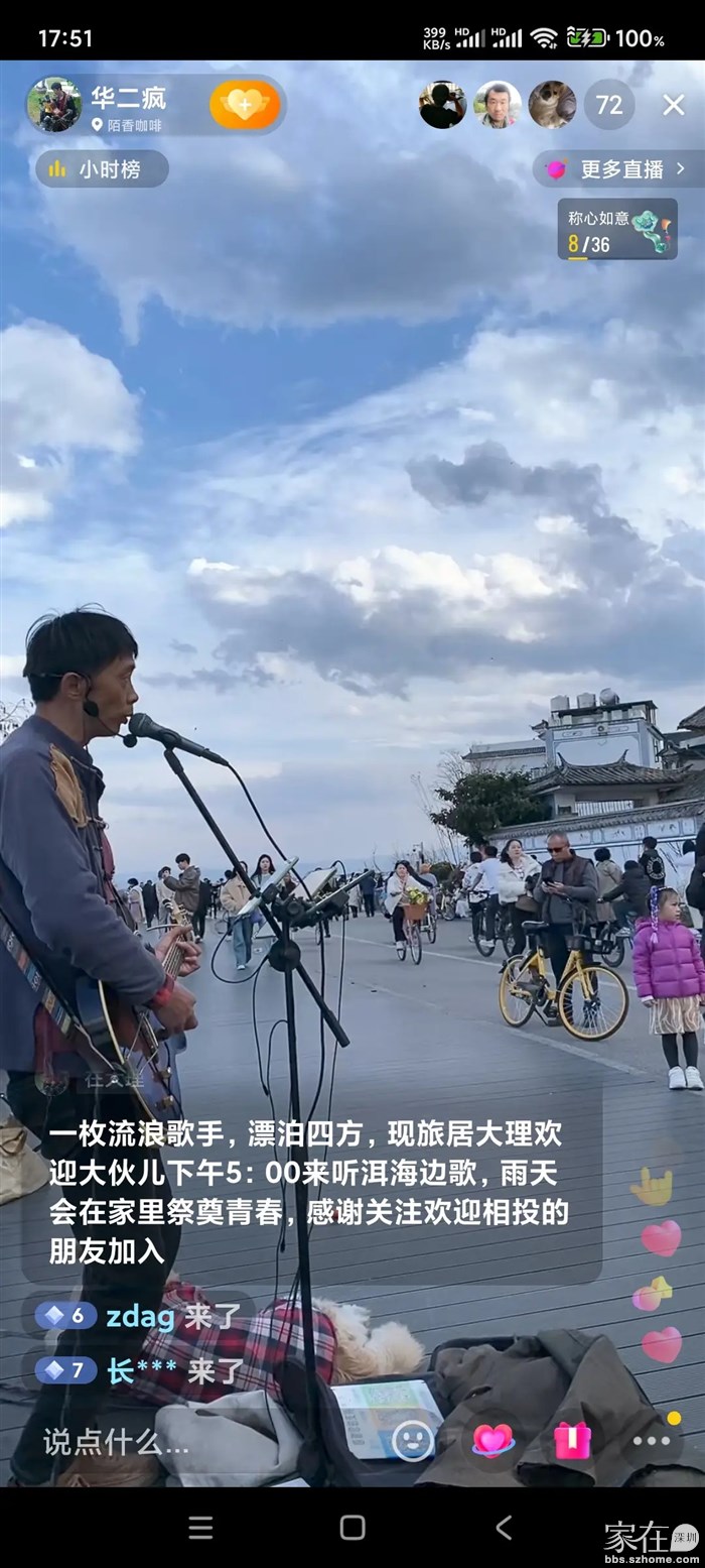 此刻的潘溪村S湾