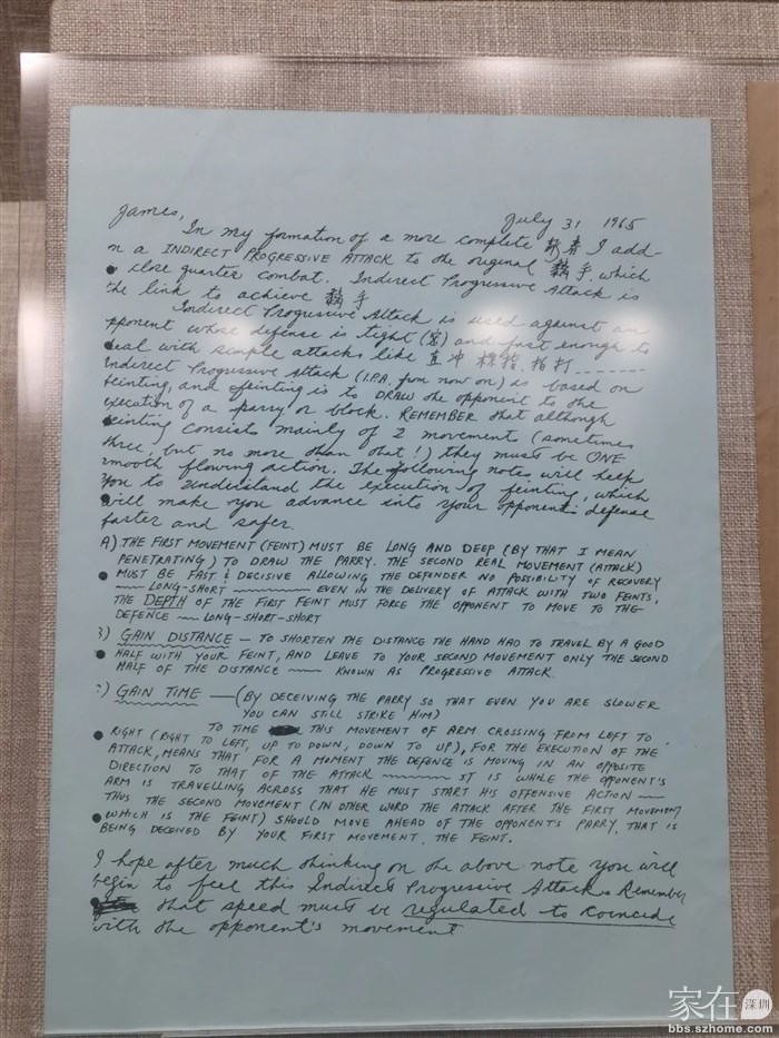 李小龙写字很漂亮