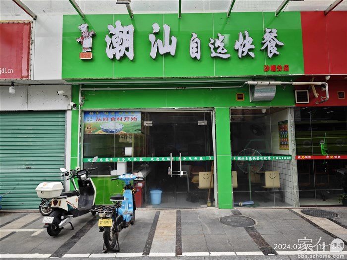 还没开张的饭堂，希望过几天就开吧。