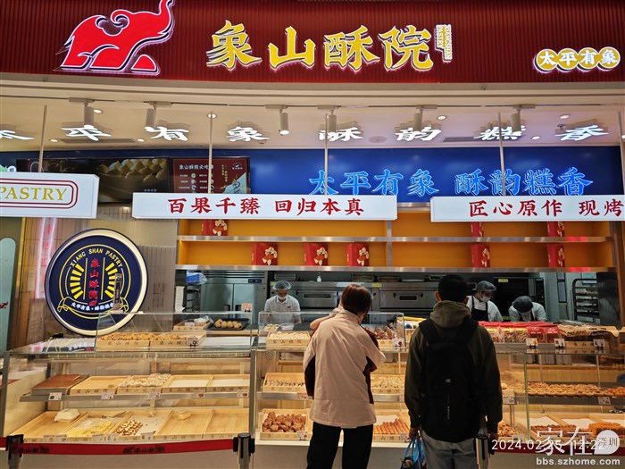 这家店的糕点很好吃，这次又买了不少。