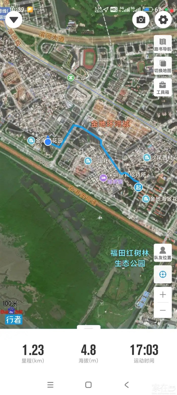 本来走到派出所也不远，可其户证业务转走了。