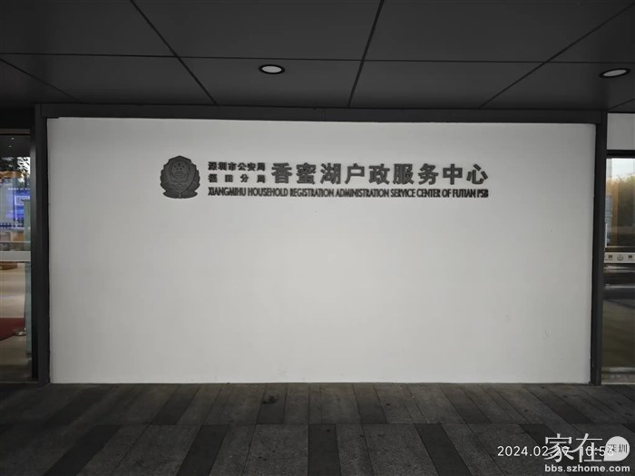 原来集中到这样一个地方办理