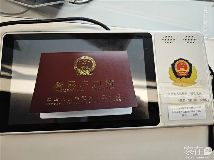 暂时取到了户口本，不过还得等孩子明天回来后天还要来一次进行未婚的标注。