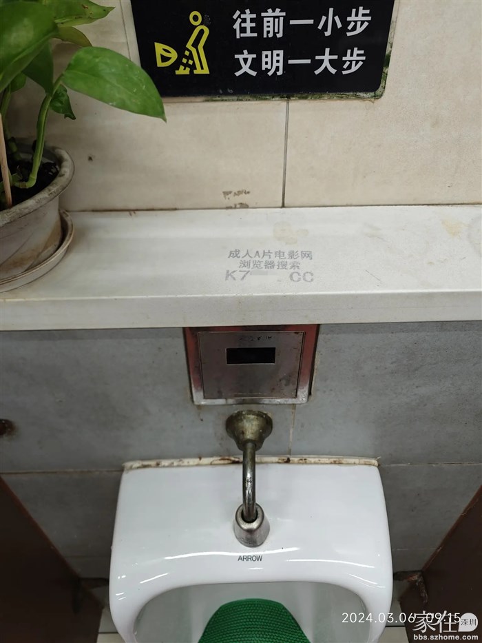 这个服务区的卫生间怎样管理的