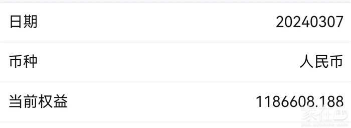 平仓了，本次操作亏损3.3万