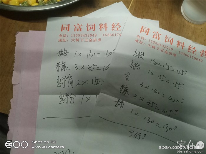 玉米粒，玉米粉，麦皮，米糠，稻谷。