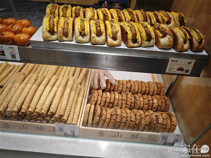 这家店的桃酥太好吃了