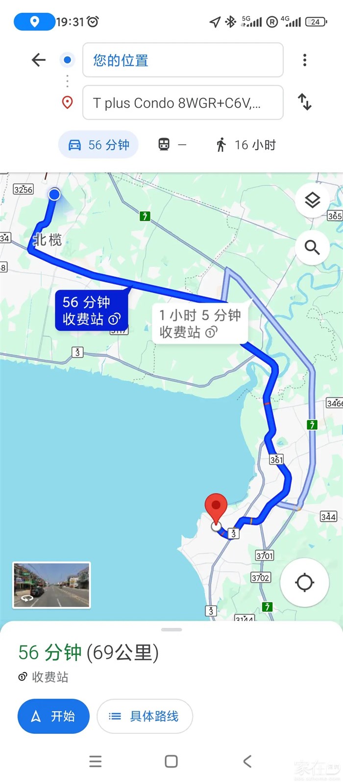 机场离住宿地方的距离