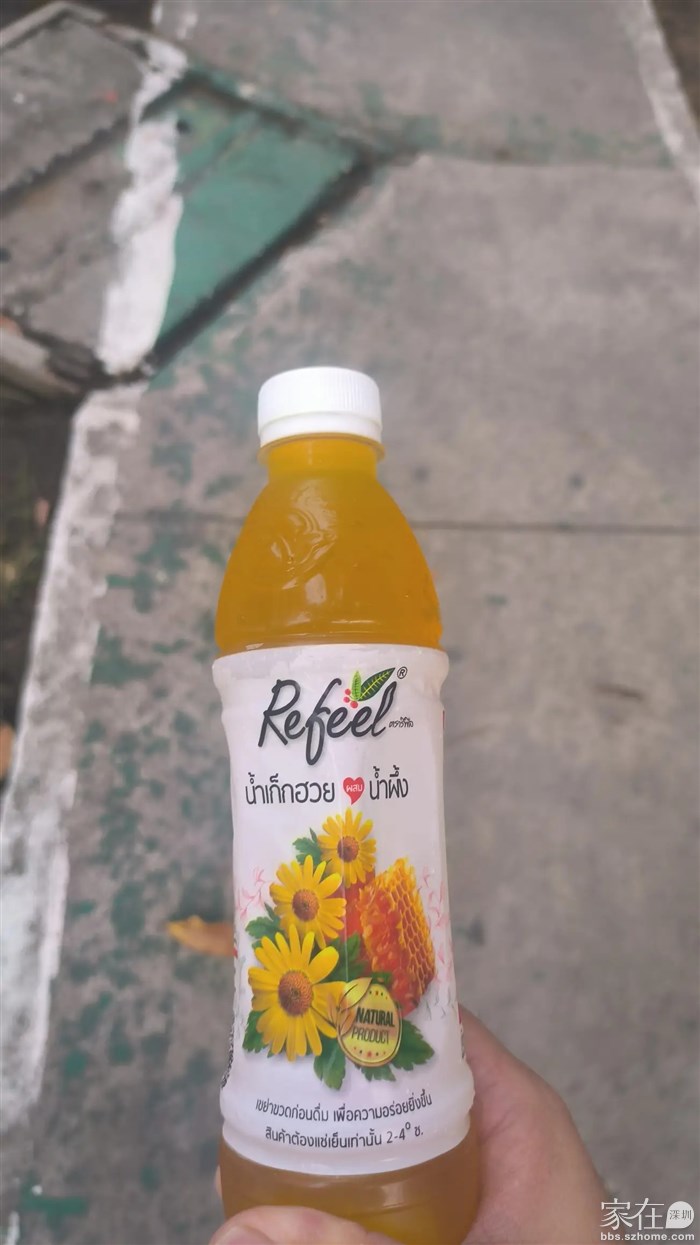 菊花蜂蜜调配的饮料