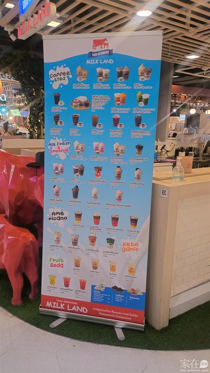 奶茶广告牌，平均40泰铢一杯