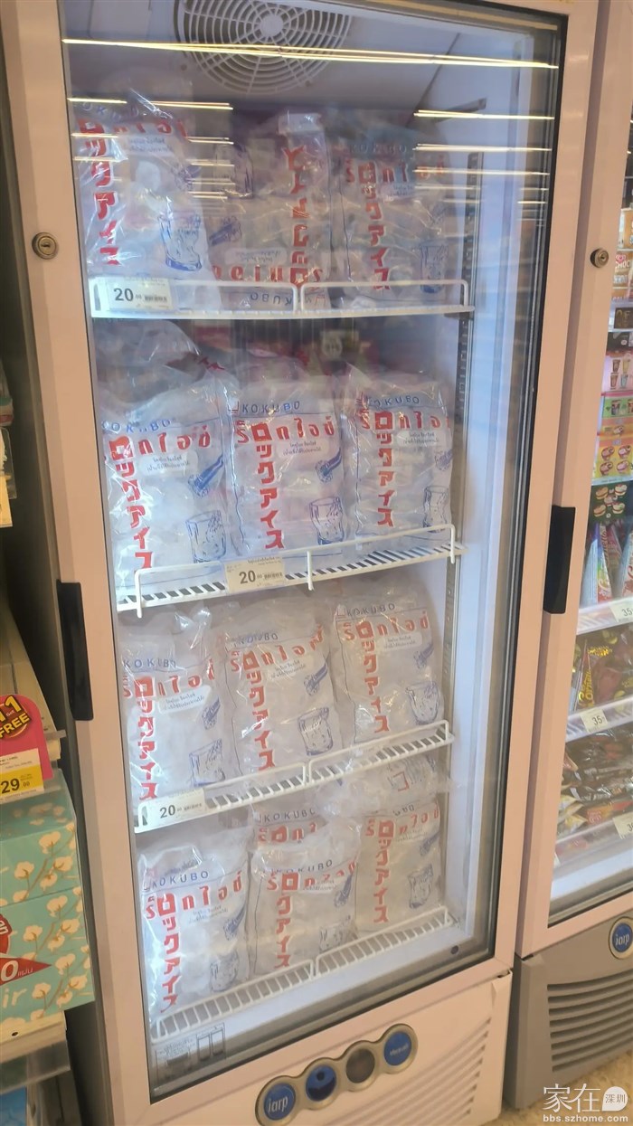超市冻柜都有这种袋装的冰块