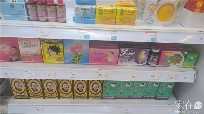 药店里关于女人补血的药品陈列