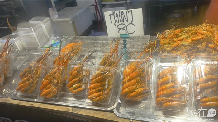 80泰铢一盒的虾，分量看着不少