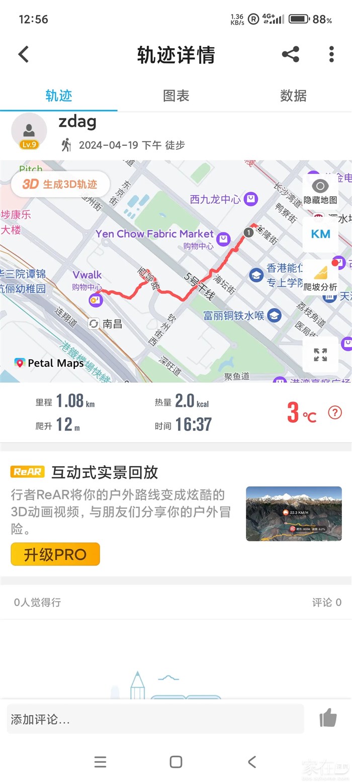 住的这里真方便，地铁上盖物业，不想走远自身小区能解决一切问题，想逛老城区走1公里即到。