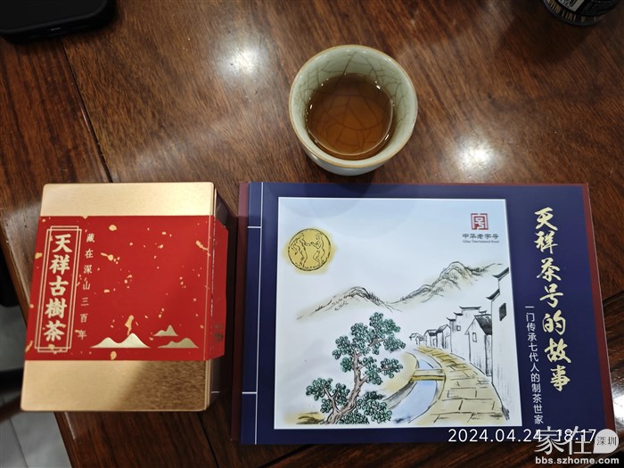 在朋友处第一次品这种红茶，感觉不比金骏眉差。