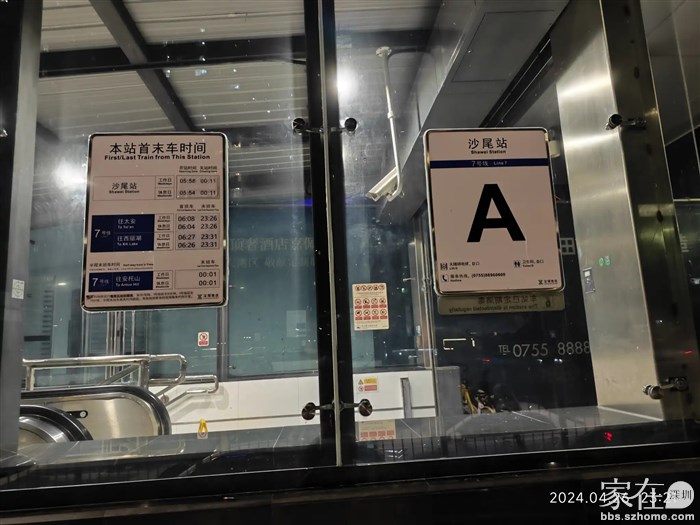 从地铁站走回家还有800米