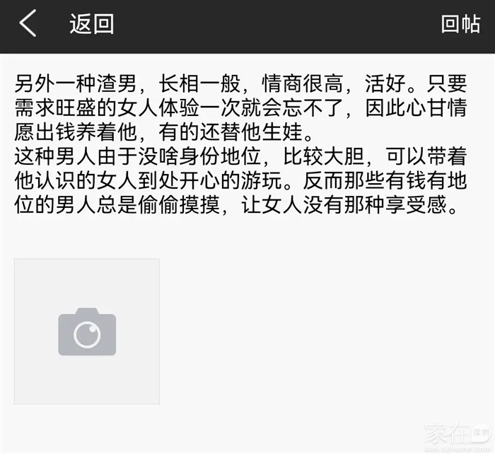 不知道哪段文字敏感？