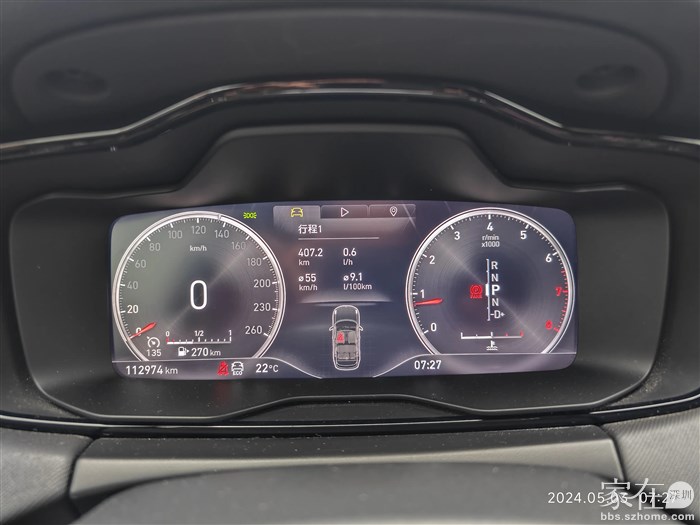 已开出300多公里来到罗定