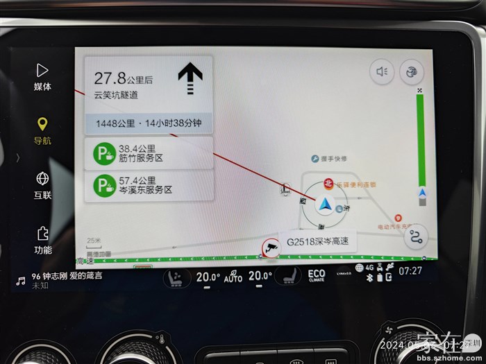 导航显示离目的地还有1400多公里