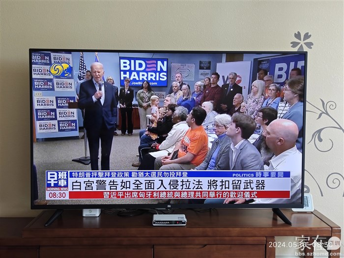 电视网络一直都没断过