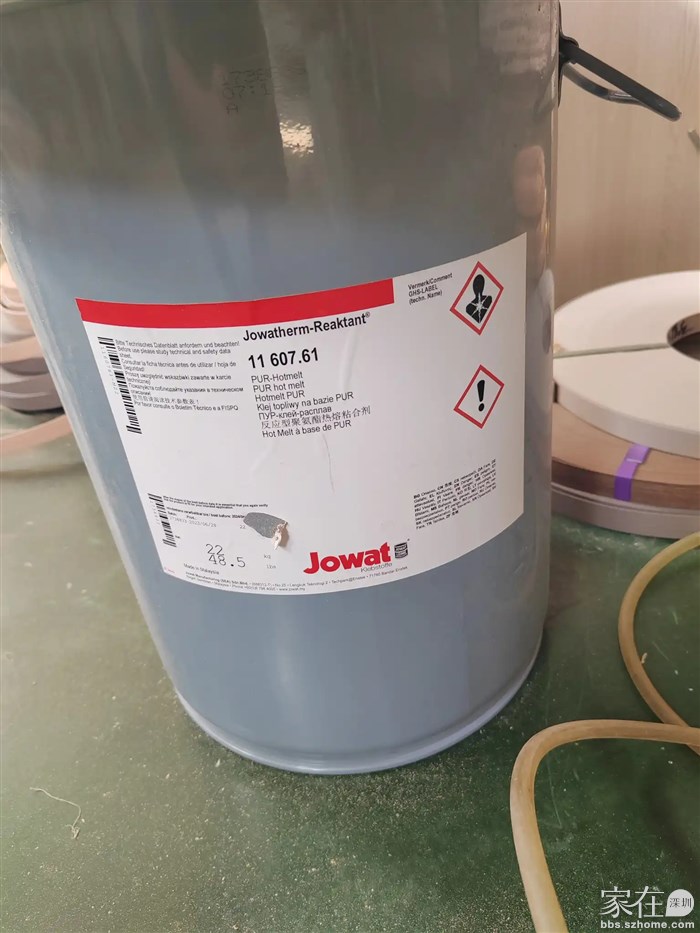 封边德国胶王胶水