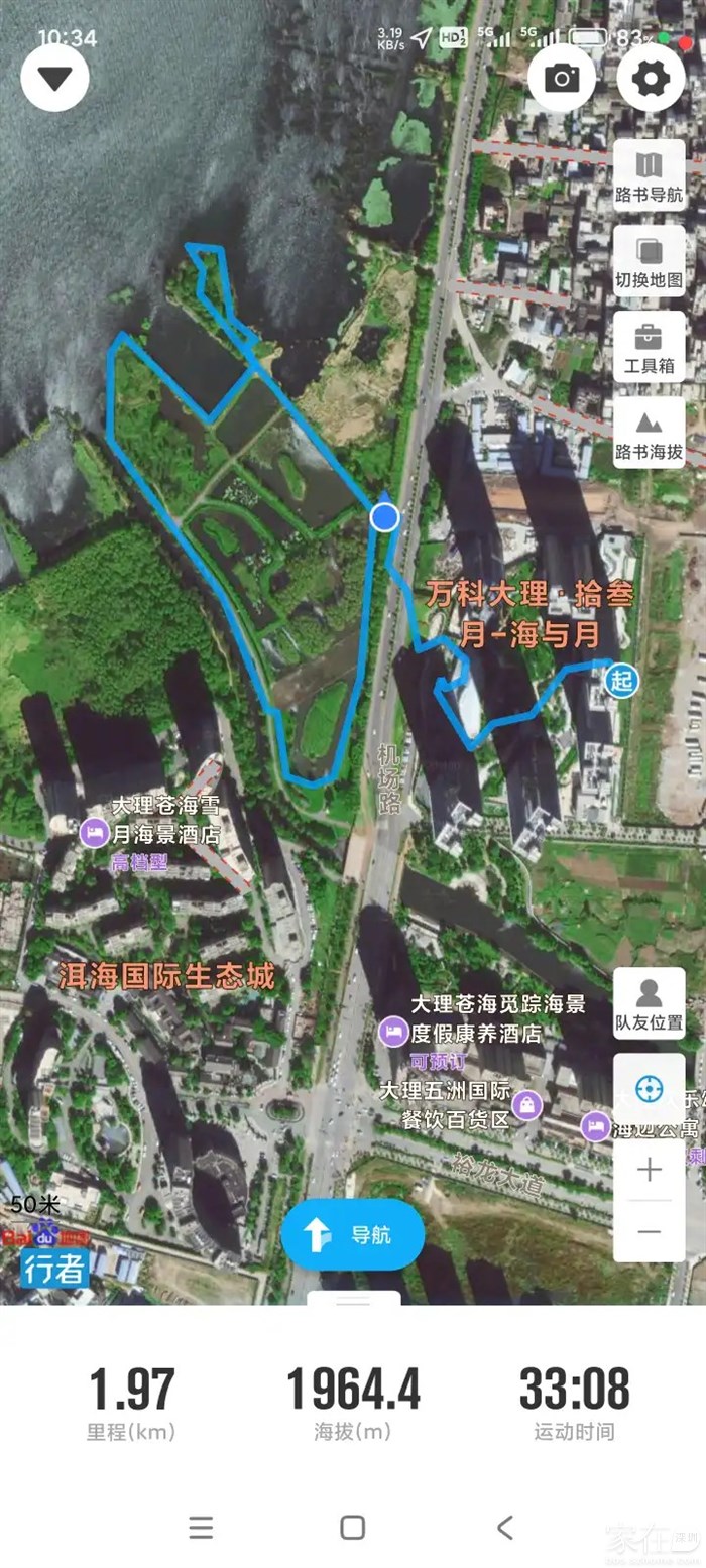 转一圈下来差不多2公里