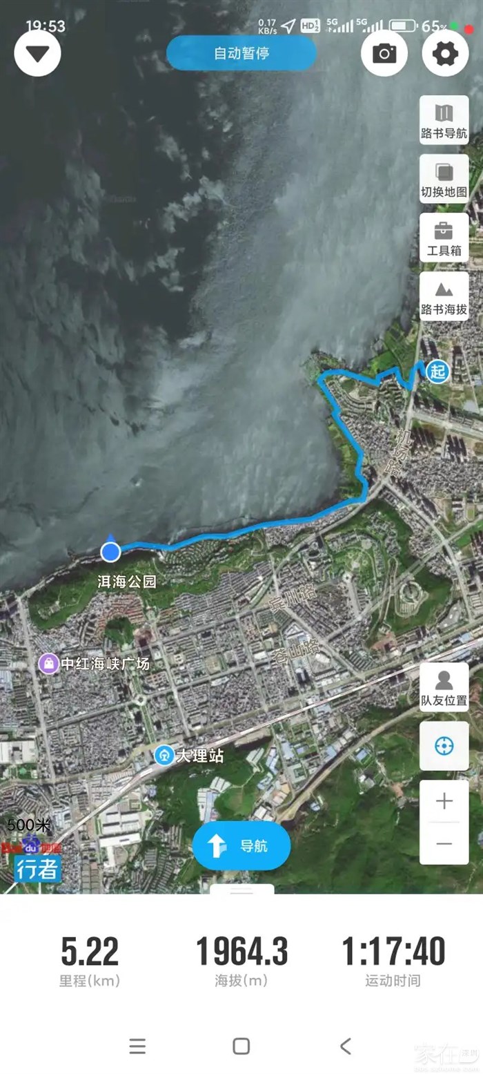 从小区走到洱海公园5.2公里