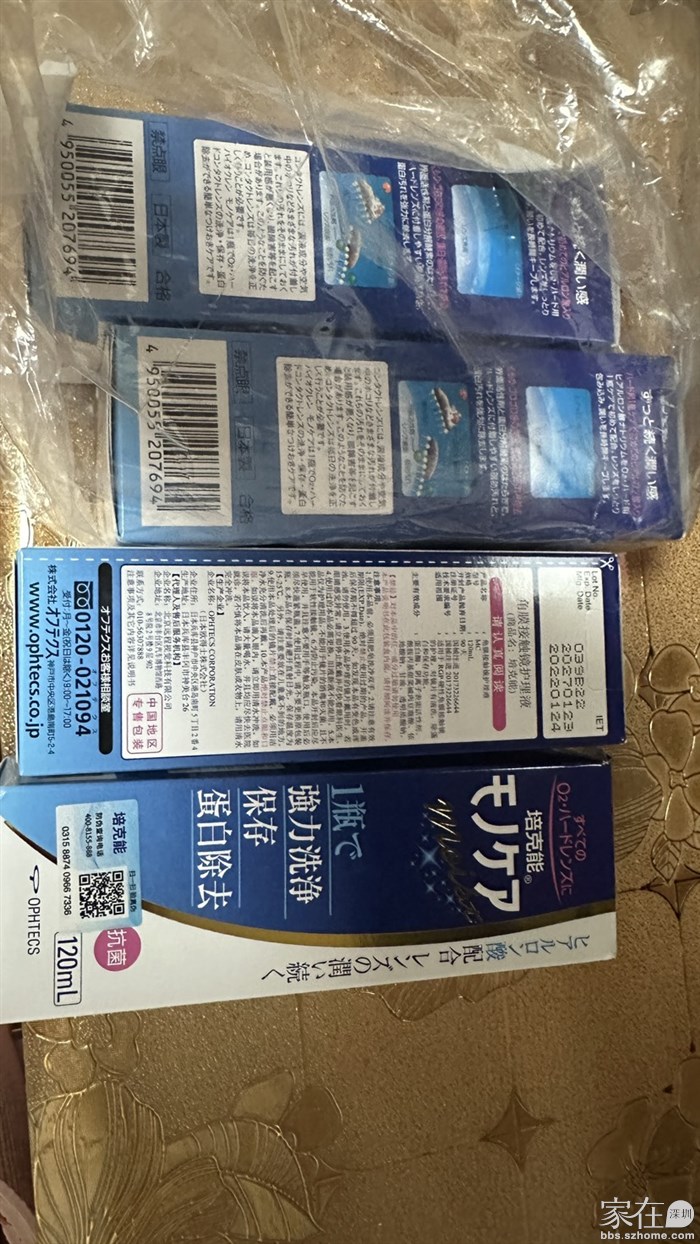 有需要的朋友吗？孩子不戴Ok镜了，免费送，到付