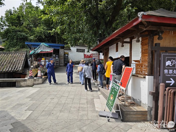 还在防火期内进山都要登记