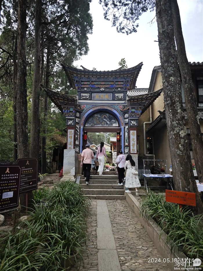 半年没来了，上山有点喘，走了15分钟才到。