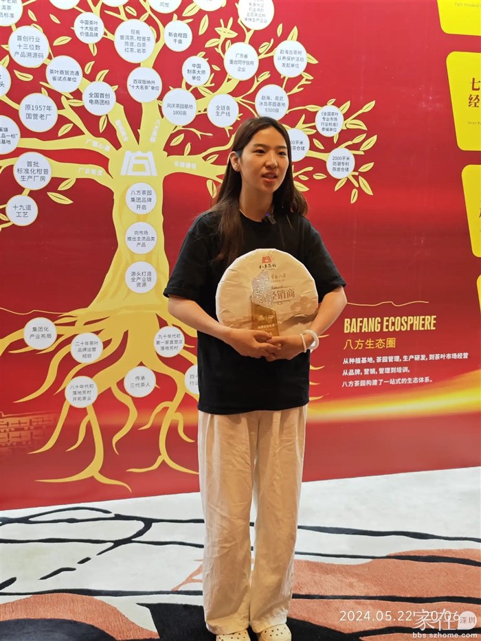 漂亮的金牌经销商