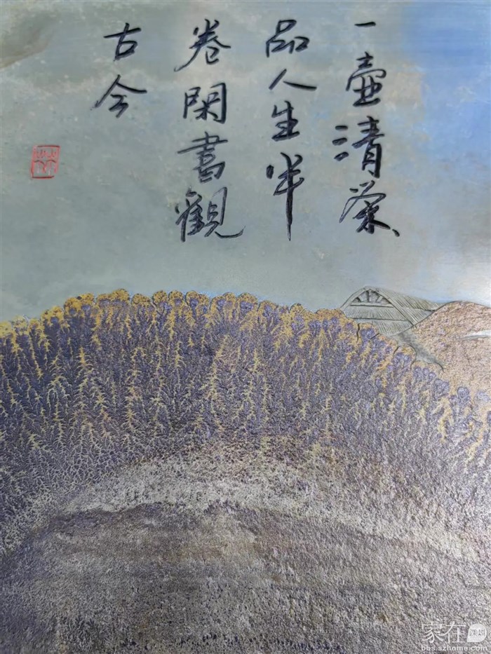 长白山松花石博物馆展出的松花石