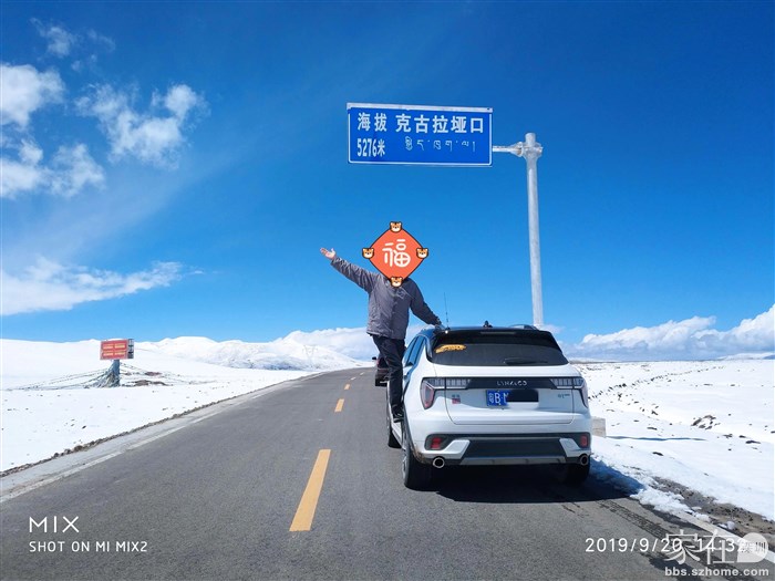 海拨超过5千照样上串下跳的，别把高反想的这么吓人就行。