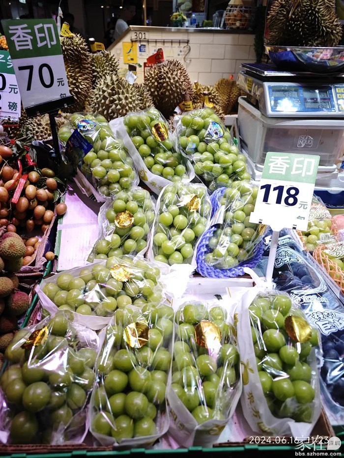 这里云南的阳台玫瑰3磅118，去年在大理这样品质的才8元一斤，但被人造谣讲是用了这个激素那个激素的弄得没人敢买，眼看着在香港市场上也有云南的阳光玫瑰卖就放心了，只要在香港有的卖就尽管放心的吃，今年等大理的上市后可了劲的造。