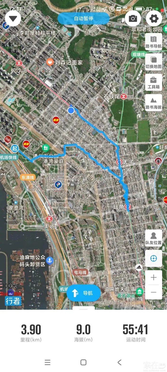 从旺角又走到深水埗