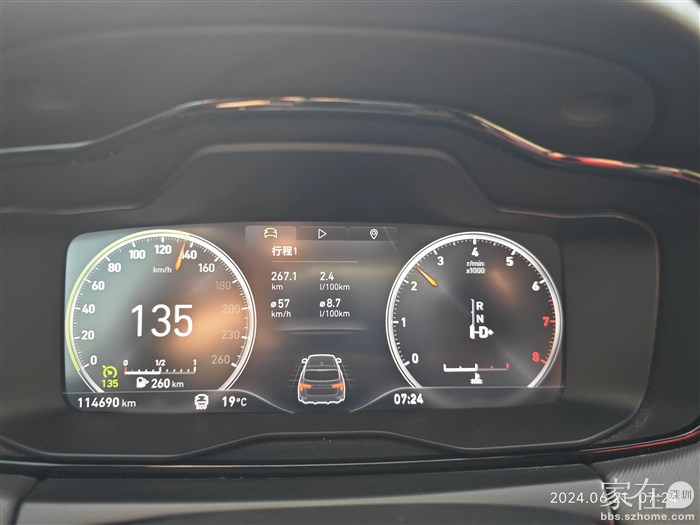 19度，是不是看着都觉得舒服。