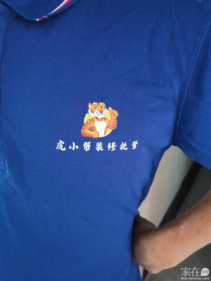 托管模式是为解决客户痛点应运而生的新模式。托管模式只赚取服务费，转移了装企与客户之间的利润矛盾点，同时更有效得提高管理服务质量。