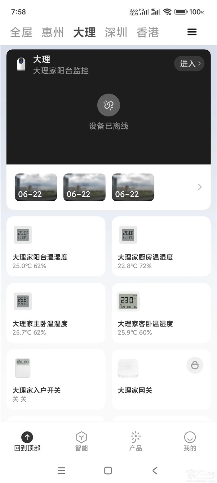 房间没开窗就比客厅开窗通风的高了2、3度。