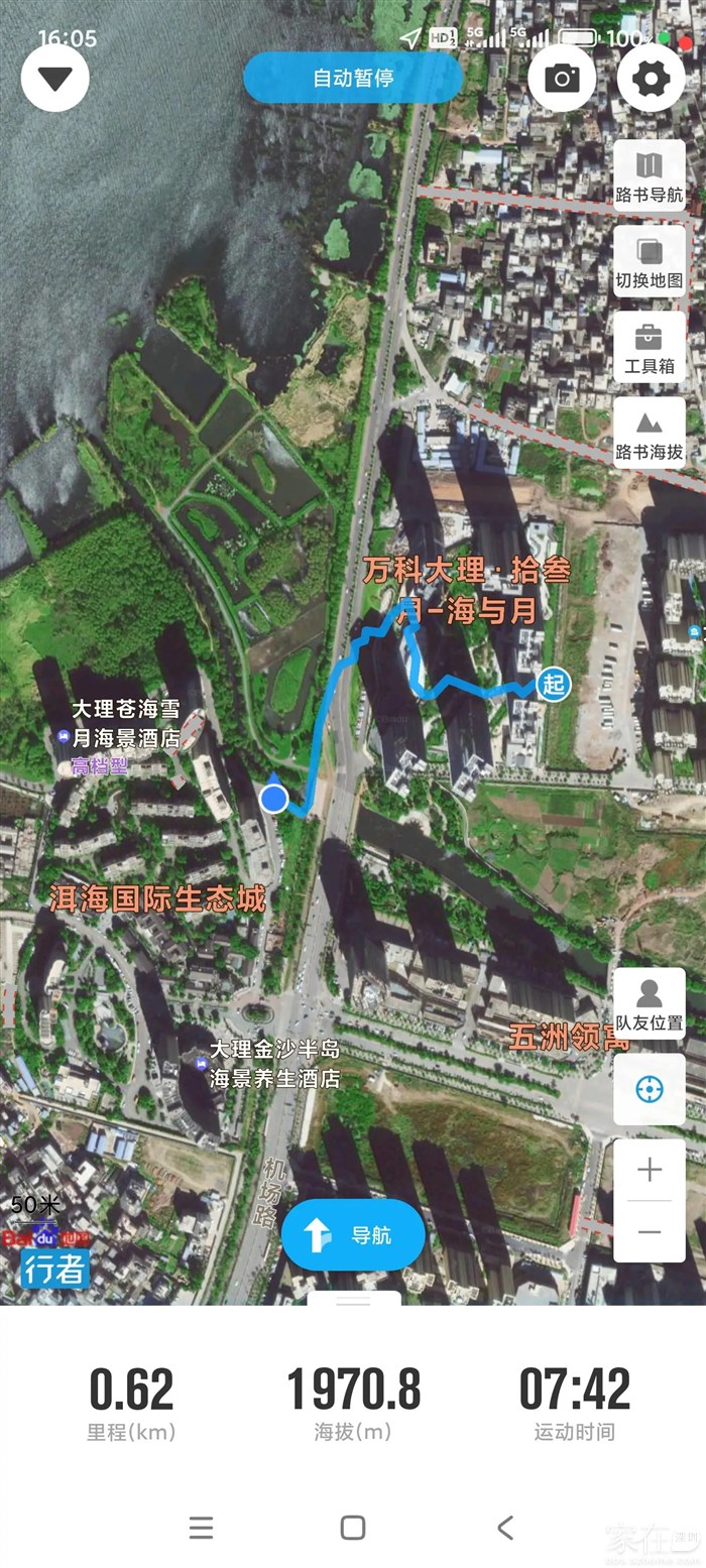 过马路就是洱海