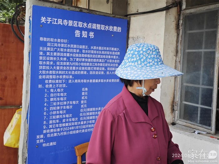 摩托车需交2块钱