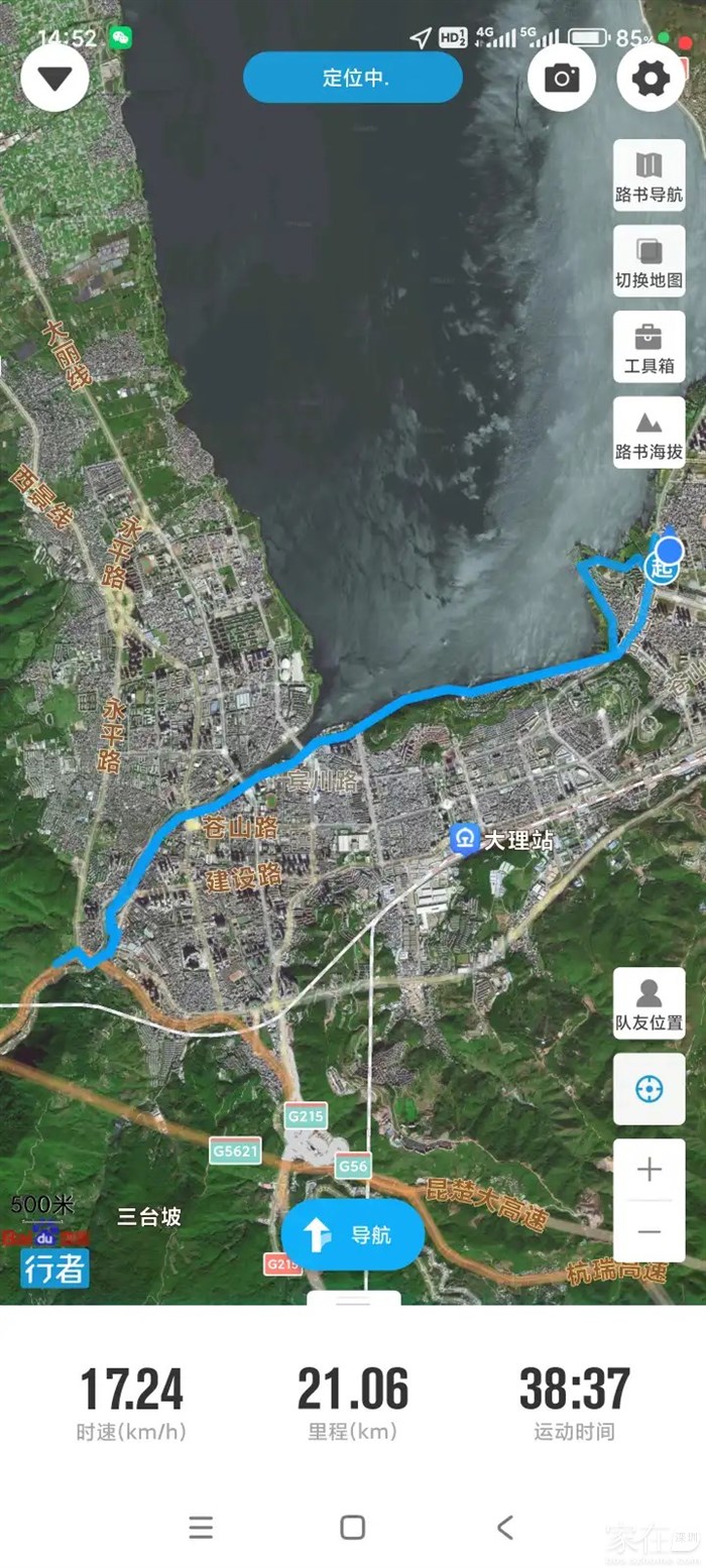 一个来回的行程还没上无为寺单程距离远